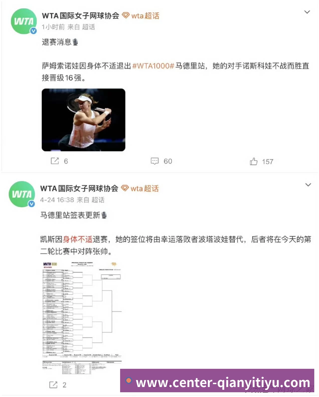 AI智慧操场 运用AI技术,实现50/100米、800/1000米、阳光跑、自由跑等户外体育项目